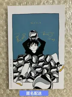 ディグイット ヨシダ。 1巻 こみらの！ 特典 イラストカード