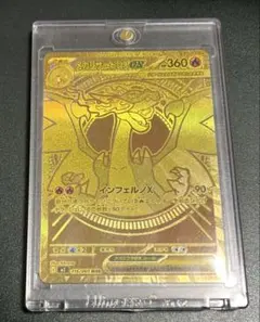 メガリザードンXex MUR ポケモンカードMEGA インフェルノX