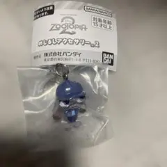 ズートピア めじるしアクセサリー2 ジュディ・ホップス