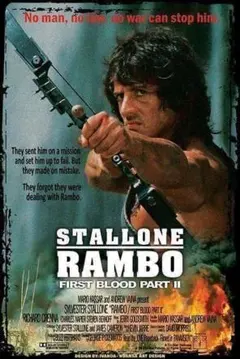 ランボー レーザーディスク 格安LD】ランボー RAMBO 怒りの脱出 レーザーディスク - メルカリ