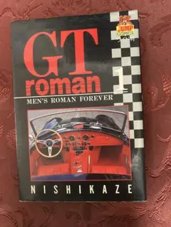 Item thumbnail for item 390c0780-e7b8-4cde-acdf-b2a0f879ebda