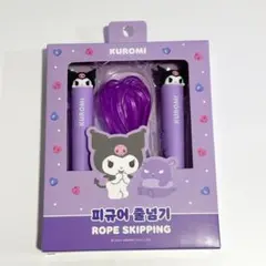 サンリオ正規品　クロミちゃん　縄跳び　新品☆☆☆ プロフィール必読様お取り置き 2025年最新】Sanrio 縄跳びの人気アイテム - メルカリ