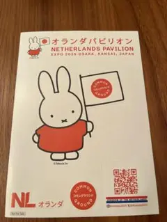 2025年最新】関西 ミッフィーの人気アイテム - メルカリ