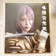 DMMスクラッチくじミュージカル刀剣乱舞　真剣乱舞祭2022 蜂須賀虎徹ミニ色紙