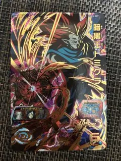 【カード】スーパードラゴンボールヒーローズ　UGM6-059 暗黒王ドミグラ