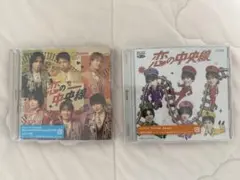 MATSURI 恋の中央線 初回盤 通常盤