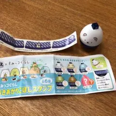 はま寿司　すみっコぐらし　シークレット　おきあがりこぼしスタンプのサムネイル