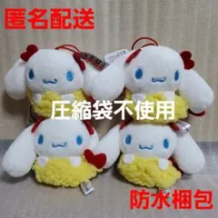 サンリオキャラクターズ 海老天マスコット シナモロール 4点のサムネイル