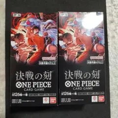 新品・未開封・テープ付き】決戦の刻 2ボックス - メルカリ
