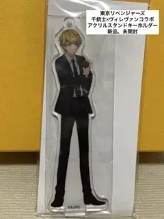 ☆東京リベンジャーズ/松野千冬☆千銃士×ヴィレヴァンコラボ　新品