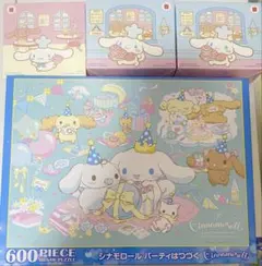シナモロール　600ピースジグゾーパズル　おもちゃ3点付のサムネイル