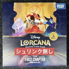 ディズニーロルカナ物語のはじまり1Box未開封シュリンク付き - メルカリ