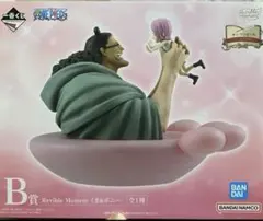 新品未開封　一番くじワンピースB賞 Revible Moment-くま＆ボニー