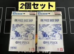 2個セット ワンピースBASESHOP リミテッドカードコレクションVol.1