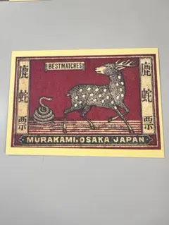 wabisabi様 リクエスト 4点 まとめ商品