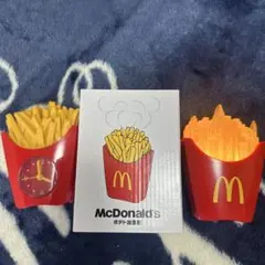 マクドナルド　ポテトクロック　ポテトライト　ポテト加湿器