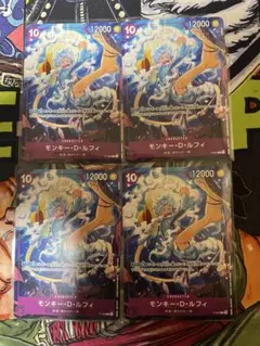 ワンピースカード モンキー・D・ルフィ P-099 交流会