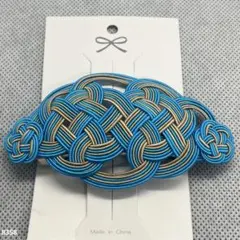 ハンドメイド【水引】バレッタ　ブルー×ベージュ