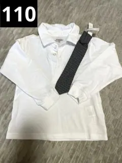 【110】長袖　ポロシャツ　白 子ども　キッズ　フォーマル　発表会