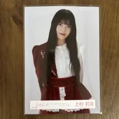 2026年最新】上村莉菜の人気アイテム - メルカリ