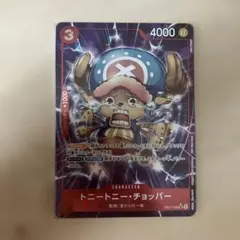 トニートニー・チョッパー：始めようキャンペーン SR パラレル EB01-006