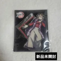 鬼滅の刃　童磨　アクスタ