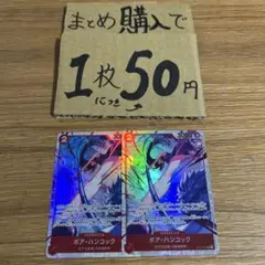 カーズ（自己紹介文必ず読んで下さい)様 リクエスト 4点 まとめ商品