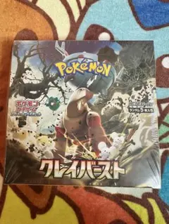 2026年最新】クレイバースト box ポケセンの人気アイテム - メルカリ