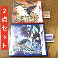 ★☆即購入OK☆★ ポケットモンスター ウルトラムーン ポケットモンスター ウルトラムーン 3DS - メルカリ