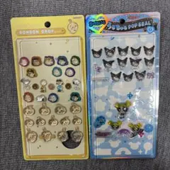 ボンボンドロップシール うるちゅるPOPSEAL おすそ分け 4種