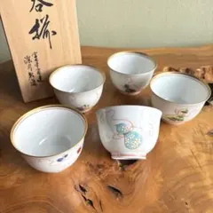 2026年最新】深川製磁湯呑み 宮内庁御用達の人気アイテム - メルカリ
