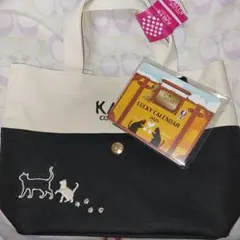 【未使用】カルディ⭐2025ネコの日バッグ(小)+カレンダー