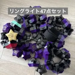 あんスタ 礼瀬マヨイ リングライト スタライ 星 BNS