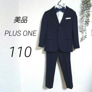美品　プラスワン　110　紺　スーツセット6点　ネクタイ2種　蝶ネクタイ　卒服