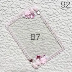 【人気デザイン・再販】B7硬質ケースデコ　ピンク　白【薔薇・リボン・ハート】