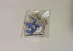 ポケモン 30周年 メタルチャームマスコット ディアルガ