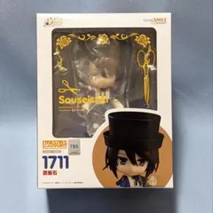 1711　ねんどろいど　蒼星石