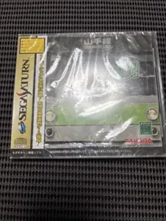 未開封 セガサターン 電車でGO！EX SS