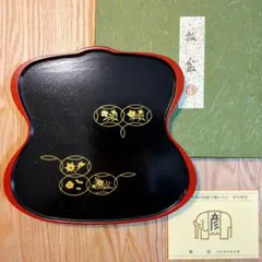 京都象彦 瓢箪形菓子皿 箱付きのサムネイル