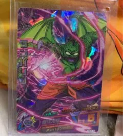 Item thumbnail for item 9b53f679-4b97-40b1-a8d2-7b8e5439856e