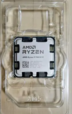 AMD CPU Ryzen9 5900 無印 AM4 ジャンク BTO向け AMD Ryzen 9 5900 無印 (DELL OEM) - メルカリ