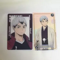【ハイキュー!!】北信介 トレーディングカード