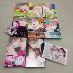不可抗力のILOVEYOU 少女漫画 まとめ売り 特典 既刊 セット 最新巻