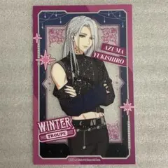 A3! サンライトシート 雪白東