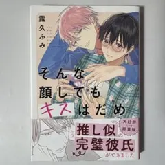 葉月様 リクエスト 2点 まとめ商品 - メルカリ