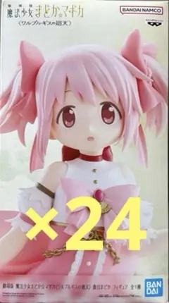 魔法少女まどか☆マギカ ワルプルギスの廻天馬 鹿目まどか 24体セット