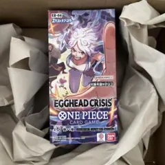 ONE PIECEカードゲーム エクストラブースターEGGHEAD CRISIS