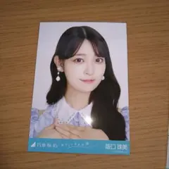 乃木坂46 阪口珠美