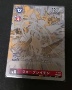 ウォーグレイモン プロモ パラレル デジモンカード イラストコンペレーション