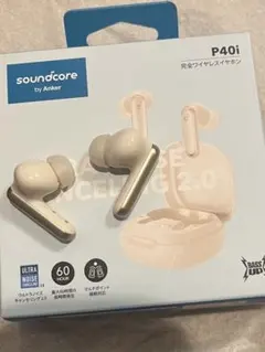 Soundcore P40i ワイヤレスイヤホン オフホワイト 両耳 ケースなし